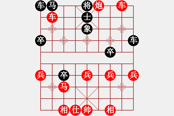 象棋棋譜圖片：棋友-魚aiq鳥[575644877] -VS- 秋風[1536280432] - 步數(shù)：37 