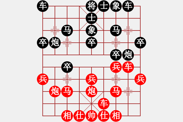 象棋棋譜圖片：龍騰云霄(5段)-勝-弈網(wǎng)棋緣(8段)中炮過河車七路馬對屏風(fēng)馬兩頭蛇 紅左橫車對黑高右炮 - 步數(shù)：20 