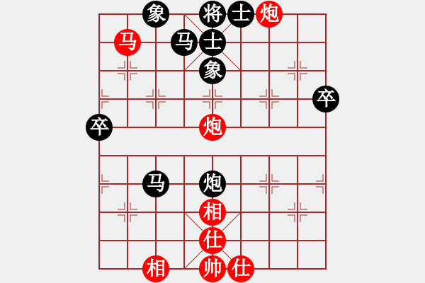 象棋棋譜圖片：龍騰云霄(5段)-勝-弈網(wǎng)棋緣(8段)中炮過河車七路馬對屏風(fēng)馬兩頭蛇 紅左橫車對黑高右炮 - 步數(shù)：71 