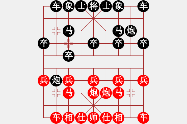 象棋棋谱图片：高手高手高高手VS大师群-鱼鸟恋(2013-1-5) - 步数：10 