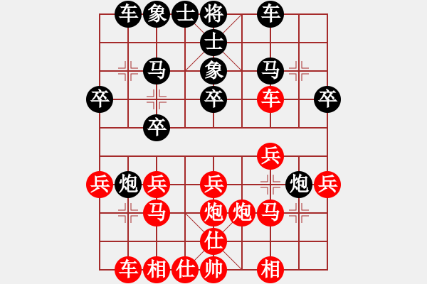 象棋棋谱图片：高手高手高高手VS大师群-鱼鸟恋(2013-1-5) - 步数：20 