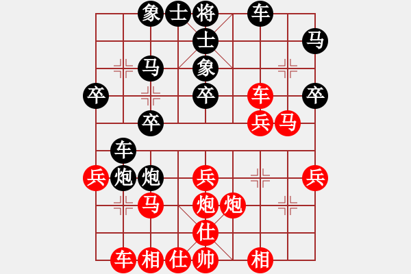 象棋棋谱图片：高手高手高高手VS大师群-鱼鸟恋(2013-1-5) - 步数：26 
