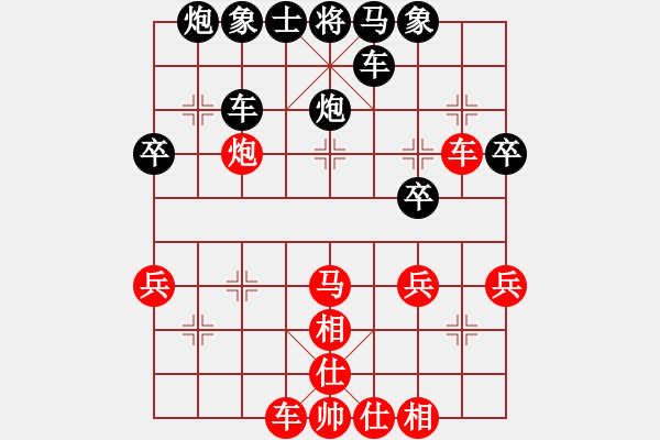 象棋棋譜圖片：二十一畫生[254672739] -先勝- 學(xué)好象棋布局[1401715374]（殺士入局） - 步數(shù)：40 