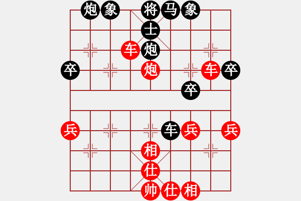 象棋棋譜圖片：二十一畫生[254672739] -先勝- 學(xué)好象棋布局[1401715374]（殺士入局） - 步數(shù)：50 