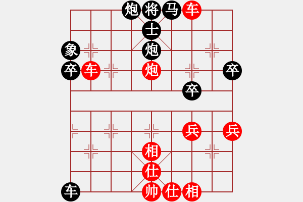 象棋棋譜圖片：二十一畫生[254672739] -先勝- 學(xué)好象棋布局[1401715374]（殺士入局） - 步數(shù)：60 