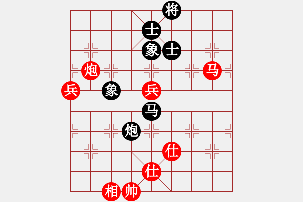 象棋棋譜圖片：八7 安徽萬(wàn)川先勝上海王俊杰 - 步數(shù)：100 