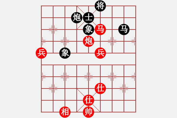 象棋棋譜圖片：八7 安徽萬(wàn)川先勝上海王俊杰 - 步數(shù)：110 