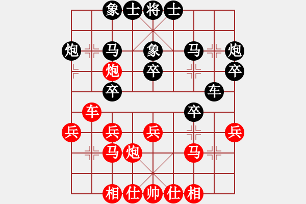 象棋棋譜圖片：八7 安徽萬(wàn)川先勝上海王俊杰 - 步數(shù)：30 