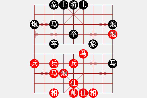 象棋棋譜圖片：八7 安徽萬(wàn)川先勝上海王俊杰 - 步數(shù)：40 