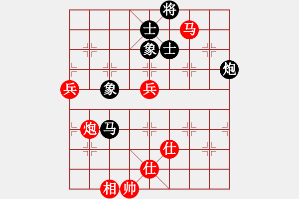 象棋棋譜圖片：八7 安徽萬(wàn)川先勝上海王俊杰 - 步數(shù)：90 