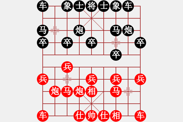 象棋棋谱图片：景学义 先和 孙浩宇 - 步数：10 