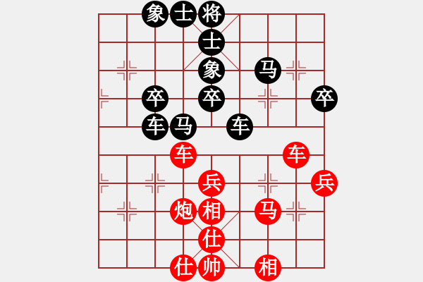 象棋棋谱图片：景学义 先和 孙浩宇 - 步数：50 
