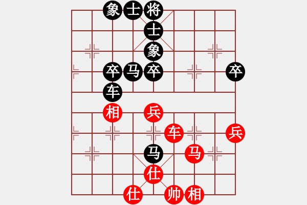 象棋棋谱图片：景学义 先和 孙浩宇 - 步数：70 
