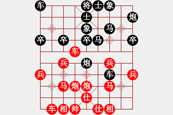 象棋棋谱图片：许明龙 先负 黄光颖 - 步数：30 
