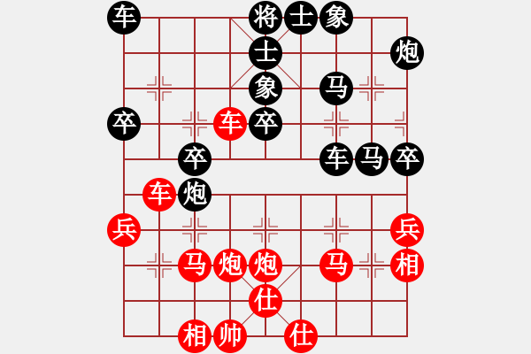 象棋棋谱图片：许明龙 先负 黄光颖 - 步数：40 