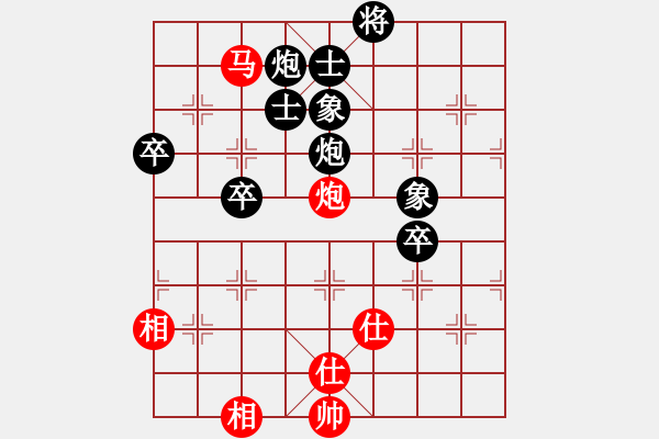 象棋棋谱图片：许明龙 先负 黄光颖 - 步数：90 