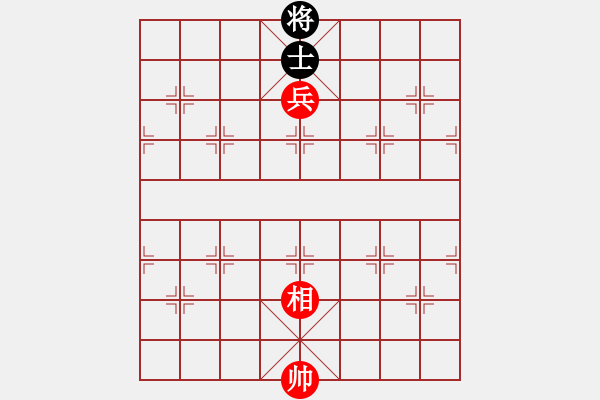 象棋棋譜圖片：2.單兵相巧勝單士 - 步數(shù)：0 