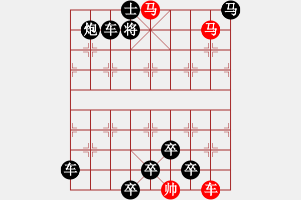 象棋棋譜圖片：【 三陽(yáng)開泰 】 秦 臻 擬局 - 步數(shù)：0 