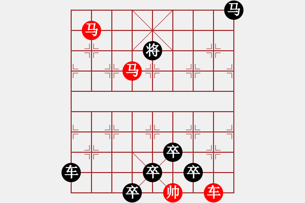 象棋棋譜圖片：【 三陽(yáng)開泰 】 秦 臻 擬局 - 步數(shù)：20 