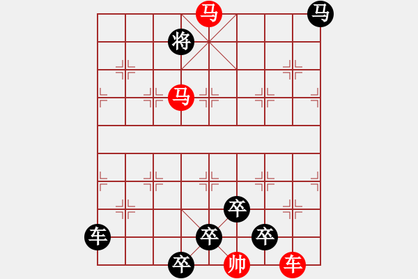 象棋棋譜圖片：【 三陽(yáng)開泰 】 秦 臻 擬局 - 步數(shù)：40 