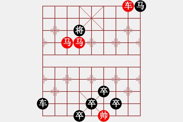 象棋棋譜圖片：【 三陽(yáng)開泰 】 秦 臻 擬局 - 步數(shù)：50 