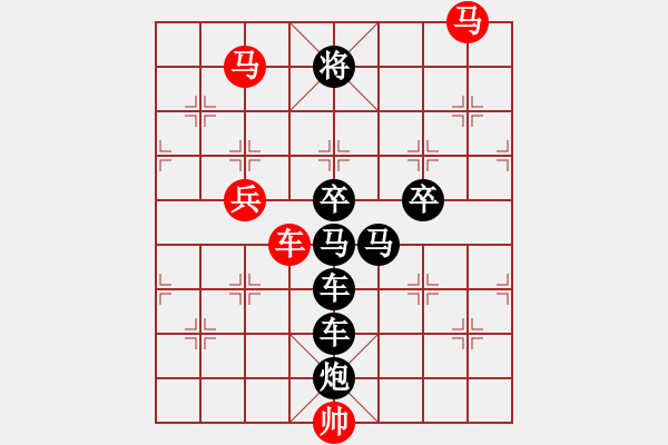 象棋棋譜圖片：書山信步覓佳句 柳蔭閉目算殘棋35 - 步數(shù)：40 