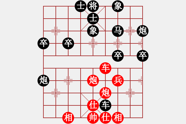 象棋棋譜圖片：難得還有狗屎運(yùn) - 步數(shù)：50 