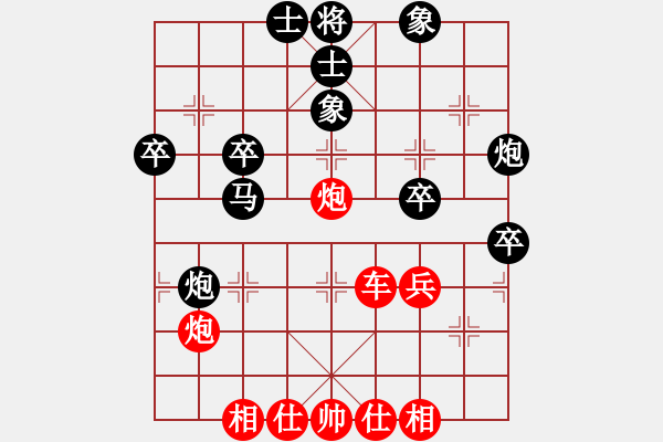 象棋棋譜圖片：難得還有狗屎運(yùn) - 步數(shù)：60 