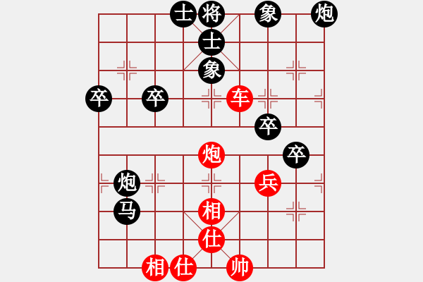 象棋棋譜圖片：難得還有狗屎運(yùn) - 步數(shù)：70 