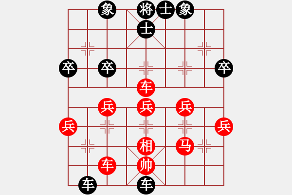 象棋棋譜圖片：53屆大興月賽5徐紅玉先負(fù)張桐 - 步數(shù)：50 