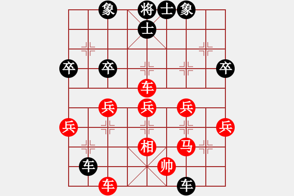 象棋棋譜圖片：53屆大興月賽5徐紅玉先負(fù)張桐 - 步數(shù)：54 