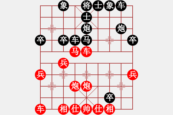 象棋棋譜圖片：弈林新丁(4段)-負(fù)-桂林將帥(8段) - 步數(shù)：30 