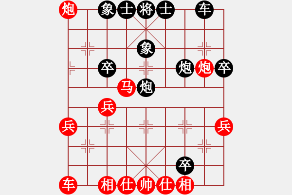 象棋棋譜圖片：弈林新丁(4段)-負(fù)-桂林將帥(8段) - 步數(shù)：40 