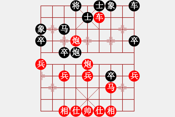 象棋棋譜圖片：日本 橫山榮一 和 德國 布萊內(nèi) - 步數(shù)：40 