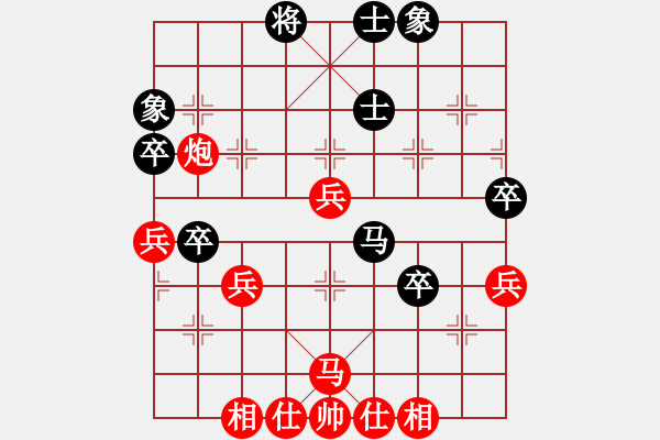 象棋棋譜圖片：日本 橫山榮一 和 德國 布萊內(nèi) - 步數(shù)：60 