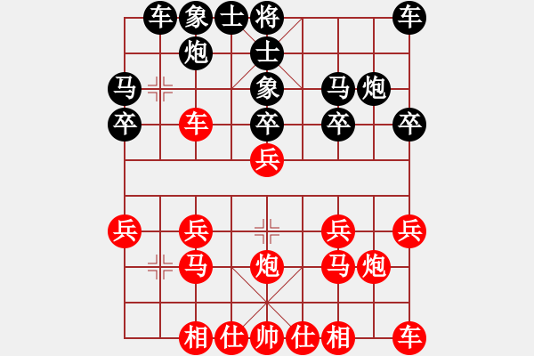 象棋棋譜圖片：鎮(zhèn)江-沃雷平VS中象-小風(fēng)(2015 8 1) - 步數(shù)：20 