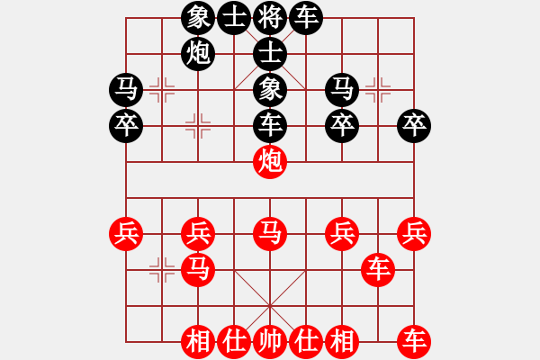 象棋棋譜圖片：鎮(zhèn)江-沃雷平VS中象-小風(fēng)(2015 8 1) - 步數(shù)：30 