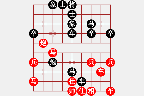 象棋棋譜圖片：鎮(zhèn)江-沃雷平VS中象-小風(fēng)(2015 8 1) - 步數(shù)：40 