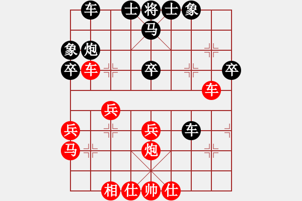 象棋棋譜圖片：燈火闌珊處-勝- 天地 - 步數(shù)：40 