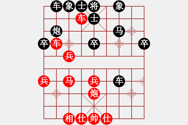 象棋棋譜圖片：燈火闌珊處-勝- 天地 - 步數(shù)：50 