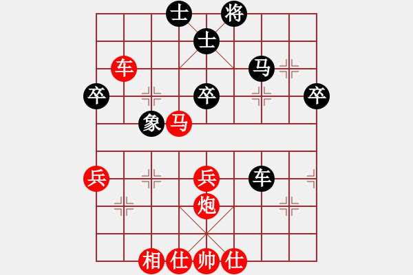 象棋棋譜圖片：燈火闌珊處-勝- 天地 - 步數(shù)：60 