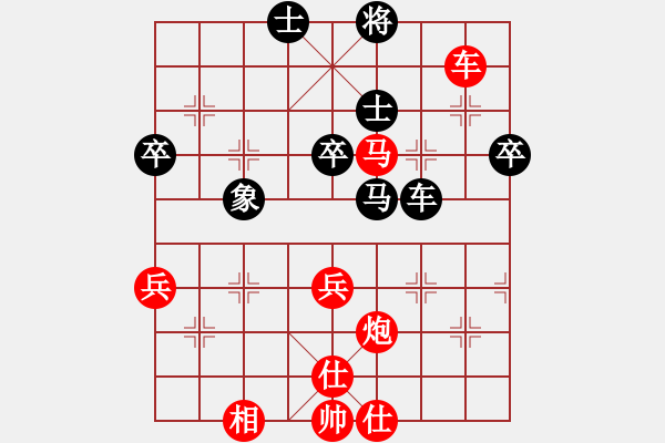 象棋棋譜圖片：燈火闌珊處-勝- 天地 - 步數(shù)：70 