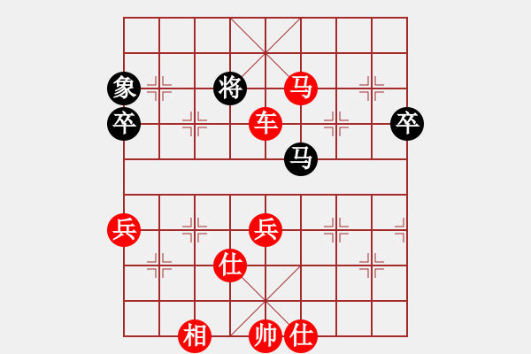 象棋棋譜圖片：燈火闌珊處-勝- 天地 - 步數(shù)：87 