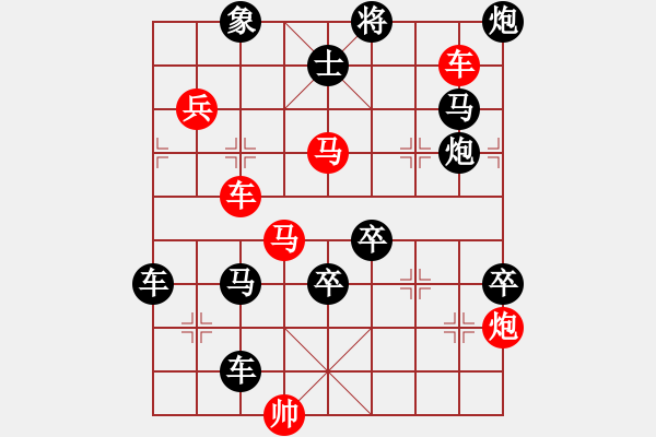 象棋棋譜圖片：第4局月照積雪（紅先勝）張青忠 - 步數(shù)：0 