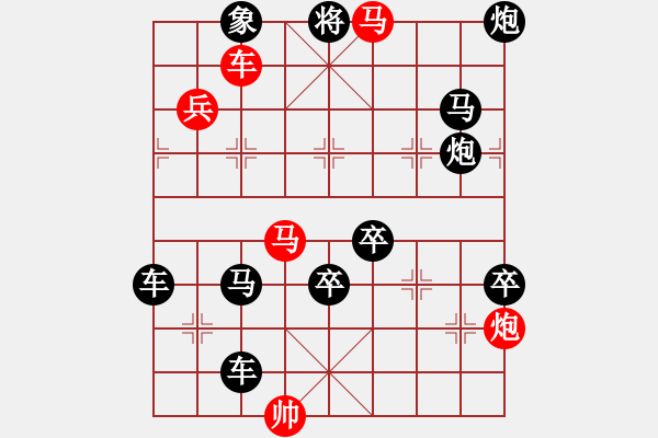 象棋棋譜圖片：第4局月照積雪（紅先勝）張青忠 - 步數(shù)：10 