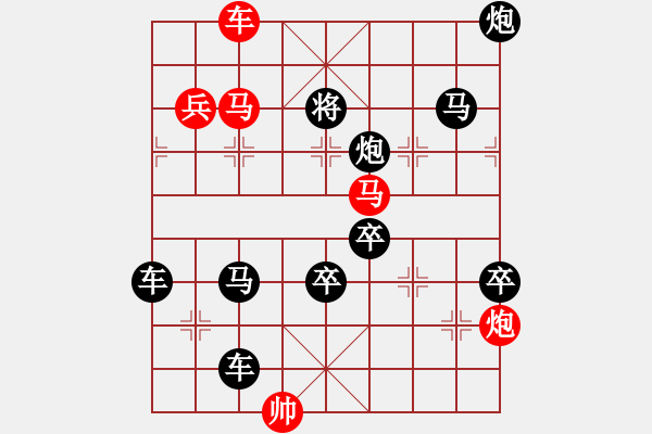 象棋棋譜圖片：第4局月照積雪（紅先勝）張青忠 - 步數(shù)：20 