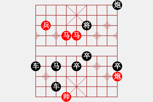 象棋棋譜圖片：第4局月照積雪（紅先勝）張青忠 - 步數(shù)：30 