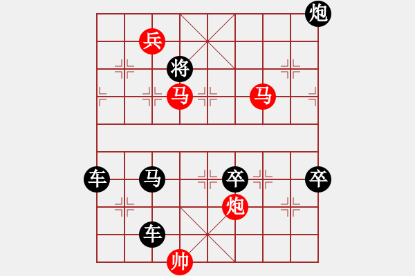 象棋棋譜圖片：第4局月照積雪（紅先勝）張青忠 - 步數(shù)：40 