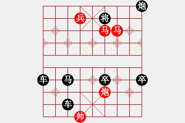 象棋棋譜圖片：第4局月照積雪（紅先勝）張青忠 - 步數(shù)：50 