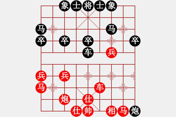 象棋棋譜圖片：凌河大鐵錘(9段)-負-靈石棋夢(7段) - 步數(shù)：30 